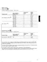 Preview for 7 page of Zanussi TD 160 T Instruction Booklet