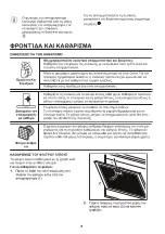 Preview for 16 page of Zanussi ZHB60460XA User Manual