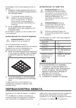 Preview for 17 page of Zanussi ZHB60460XA User Manual