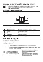 Preview for 43 page of Zanussi ZHB60460XA User Manual