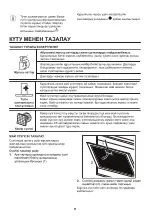 Preview for 44 page of Zanussi ZHB60460XA User Manual