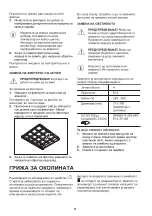 Preview for 54 page of Zanussi ZHB60460XA User Manual