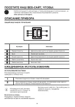 Preview for 70 page of Zanussi ZHB60460XA User Manual