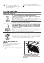 Preview for 71 page of Zanussi ZHB60460XA User Manual