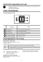 Preview for 83 page of Zanussi ZHB60460XA User Manual