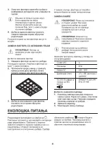 Preview for 85 page of Zanussi ZHB60460XA User Manual