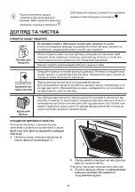 Preview for 93 page of Zanussi ZHB60460XA User Manual