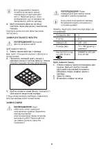 Preview for 94 page of Zanussi ZHB60460XA User Manual