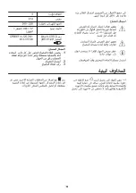 Preview for 96 page of Zanussi ZHB60460XA User Manual