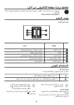 Preview for 98 page of Zanussi ZHB60460XA User Manual