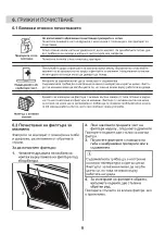 Preview for 8 page of Zanussi ZHB90460XA User Manual