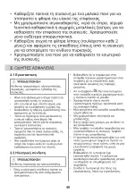 Preview for 40 page of Zanussi ZHB90460XA User Manual