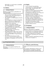 Preview for 41 page of Zanussi ZHB90460XA User Manual