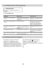 Preview for 45 page of Zanussi ZHB90460XA User Manual