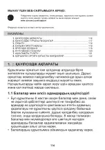 Preview for 114 page of Zanussi ZHB90460XA User Manual