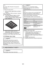 Preview for 121 page of Zanussi ZHB90460XA User Manual