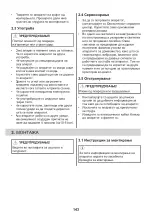 Preview for 143 page of Zanussi ZHB90460XA User Manual