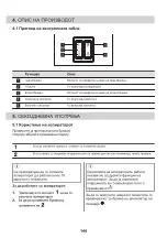 Preview for 144 page of Zanussi ZHB90460XA User Manual