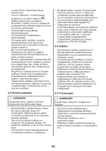 Preview for 195 page of Zanussi ZHB90460XA User Manual