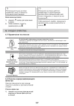 Preview for 197 page of Zanussi ZHB90460XA User Manual