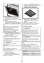 Preview for 198 page of Zanussi ZHB90460XA User Manual