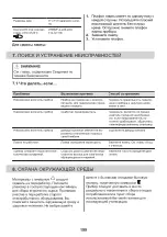 Preview for 199 page of Zanussi ZHB90460XA User Manual