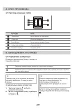 Preview for 229 page of Zanussi ZHB90460XA User Manual