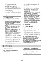 Preview for 253 page of Zanussi ZHB90460XA User Manual