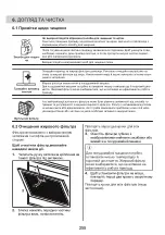 Preview for 255 page of Zanussi ZHB90460XA User Manual