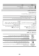 Preview for 260 page of Zanussi ZHB90460XA User Manual