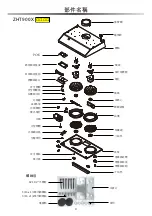 Предварительный просмотр 6 страницы Zanussi ZHT800X Operating	 Instruction