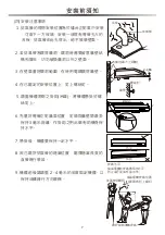 Предварительный просмотр 9 страницы Zanussi ZHT800X Operating	 Instruction