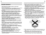 Preview for 3 page of Zanussi ZPA31411AF User Manual