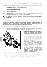 Предварительный просмотр 204 страницы Zeizz Primo Star Operating Manual