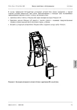 Предварительный просмотр 205 страницы Zeizz Primo Star Operating Manual