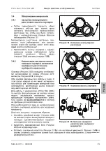 Предварительный просмотр 215 страницы Zeizz Primo Star Operating Manual