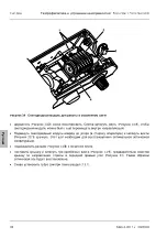 Предварительный просмотр 228 страницы Zeizz Primo Star Operating Manual