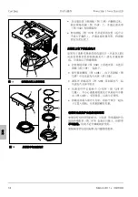 Предварительный просмотр 246 страницы Zeizz Primo Star Operating Manual