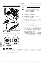 Предварительный просмотр 256 страницы Zeizz Primo Star Operating Manual