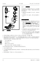 Предварительный просмотр 262 страницы Zeizz Primo Star Operating Manual