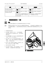 Предварительный просмотр 265 страницы Zeizz Primo Star Operating Manual