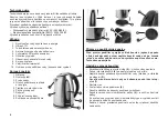 Предварительный просмотр 3 страницы Zelmer 17Z021 Instructions For Use