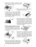Preview for 42 page of Zelmer 23Z030 Instructions For Use Manual