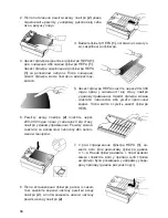 Preview for 56 page of Zelmer 23Z030 Instructions For Use Manual