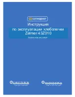 Zelmer 43Z010 Instruction Manual preview