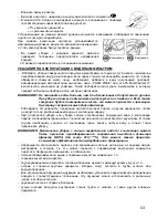 Предварительный просмотр 53 страницы Zelmer 819 User Manual