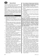 Предварительный просмотр 88 страницы Zelmer BM1000 User Manual