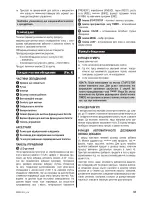 Предварительный просмотр 89 страницы Zelmer BM1000 User Manual