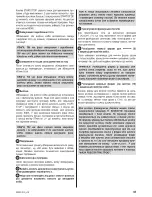 Предварительный просмотр 91 страницы Zelmer BM1000 User Manual