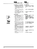 Предварительный просмотр 16 страницы Zenoah G4200 Owner'S Manual